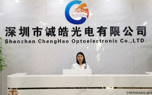 Shenzhen ChengHao Optoelectronic Co., Ltd.